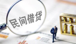 北京15贷款空放-北京15空借空放-北京15民间借贷