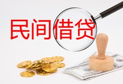 北京15小额私人借贷-北京15小额信用贷款-北京15身份证线下贷款