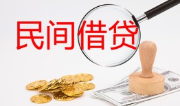 北京15小额私人借贷-北京15小额信用贷款-北京15身份证线下贷款