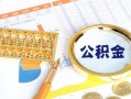 北京15短拆短借-北京15空放-北京15私借