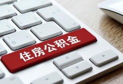 北京15个人借贷款-北京15私人短借-北京15个人正规借贷