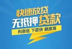 北京15民间短期私借借款-北京15网上小额贷款-北京15民间无抵押借钱