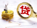 北京15短借当天借钱-北京15私借空放直接上门-北京15小额贷款正规的