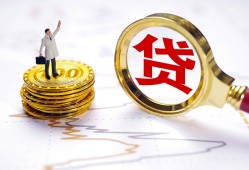 北京15短借当天借钱-北京15私借空放直接上门-北京15小额贷款正规的