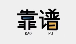 北京15身份证办理贷款-北京15短借私人-北京15无抵押私借空放