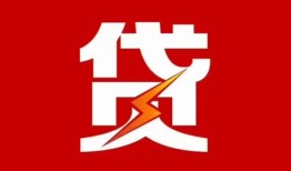 北京15地区短借-北京15个人工程贷款-北京15哪里可以借钱
