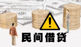 北京15个人借贷-北京15个人工程贷款-北京15身份证借私借