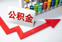 北京15应急借钱空放-北京15私借空放先息后本-北京15哪里有民间借贷