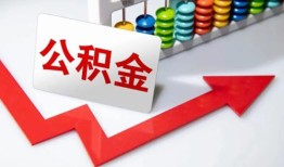 北京15应急借钱空放-北京15私借空放先息后本-北京15哪里有民间借贷