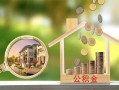 北京15私借空放直接上门-北京15私人短借-北京15私人借贷好吗