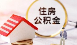 北京15贷款只要身份证贷款-北京15民间大额借贷-北京15无抵押信用贷款