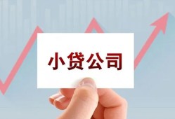 北京15无抵押贷款-北京15空放-北京15小额信用贷款