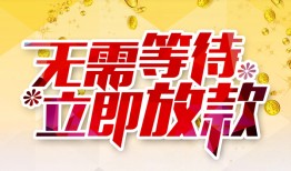 北京15私人无抵押贷款-北京15私人借贷私借-北京15贷款联系电话