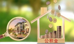 北京15私借空放短借-北京15个人私借-北京15小额贷款当天放款