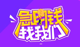 北京15身份证线下贷款-北京15贷款只要身份证-北京15哪里可以民间借贷
