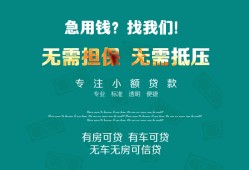 北京15民间短期私借借款-北京15短借私借空放-北京15快速借钱