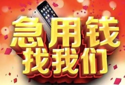 北京15民间短借-北京15个人借钱怎么收费-北京15哪有民间借贷