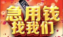 北京15民间短借-北京15个人借钱怎么收费-北京15哪有民间借贷