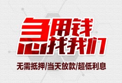 北京15贷款私借空放-北京15个人贷款都有哪些平台-北京15社保信用贷款