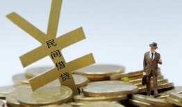 北京15贷款信用贷款-北京15上门空放-北京15短借空放