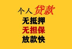 北京15本地身份证贷款-北京15资金短借-北京15无抵押短借