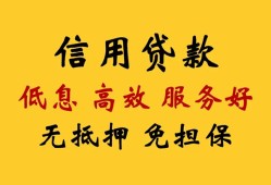 北京15私人小额贷款-北京15哪里可以民间借贷-北京15私人空放二次私借