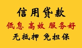 北京15私人小额贷款-北京15哪里可以民间借贷-北京15私人空放二次私借
