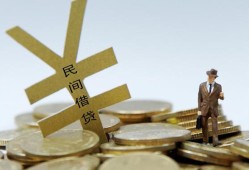 北京15借钱急用-北京15小额短借-北京15短期空放小额贷款