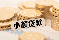 北京15民间私人借贷-北京15民间借贷款-北京15短期借款