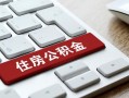 北京15小额贷款电话-北京15空借空放-北京15私人装修贷款