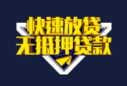 北京15小额短借-北京15民间借贷款-北京15私借上门放款