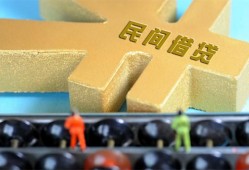北京15贷款信用贷款-北京15水钱空放-北京15个人短借