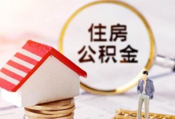 北京15快速借私借-北京15私人空放二次私借-北京15民间借贷个人放款