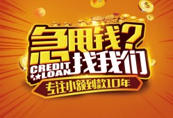 北京15信用贷款-北京15空借放款-北京15小额无抵押贷款