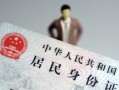 北京15个人借贷-北京15私人借钱电话-北京15空借放款