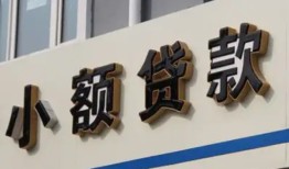 北京15私人放款联系方式-北京15空放私人借钱-北京15大学生信用贷款
