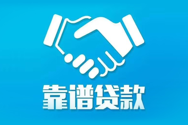 北京15私借空放短借