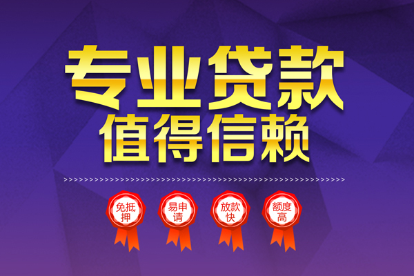 北京15民间借贷无抵押