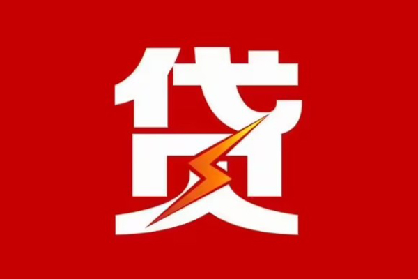 北京15个人贷款都有哪些
