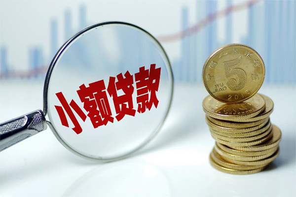 北京15私人借贷好吗