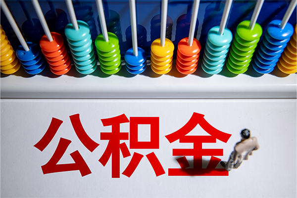 北京1524小时上门放款
