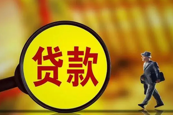 北京15信用贷款办理