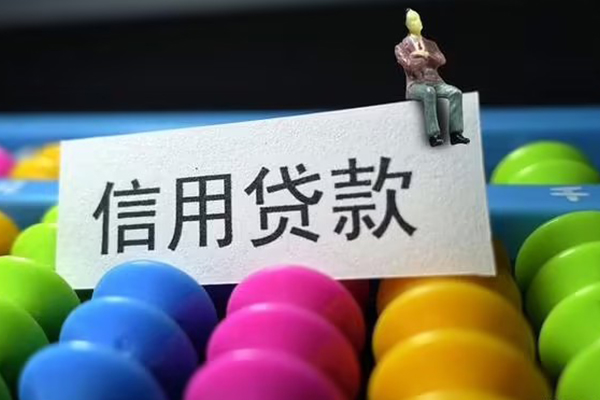 北京15个人24小时借钱