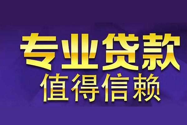 北京15私人借贷