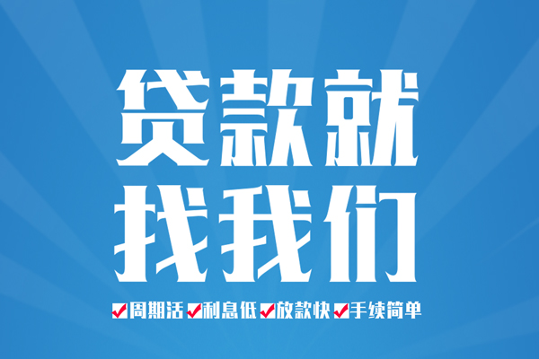 北京15私人借贷好吗