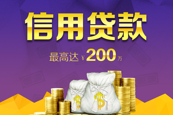 北京15短借私借空放