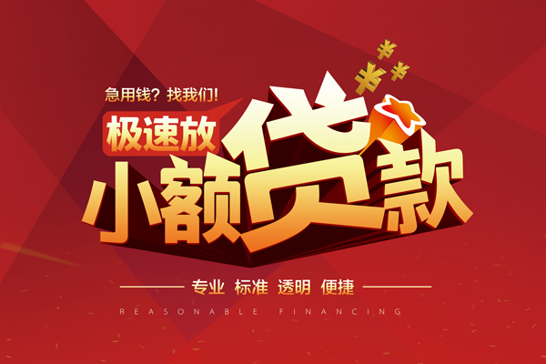 北京15私借