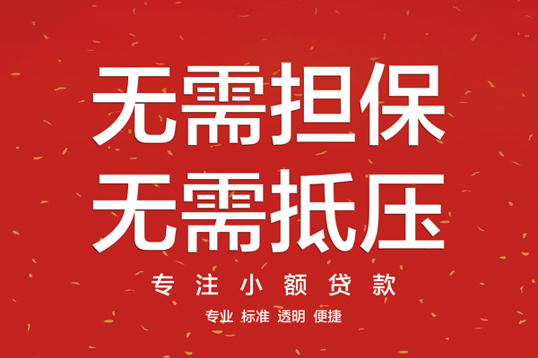 北京15借钱