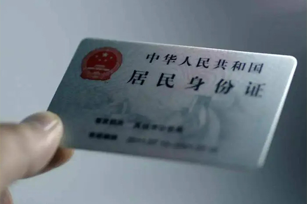北京1524小时上门放款