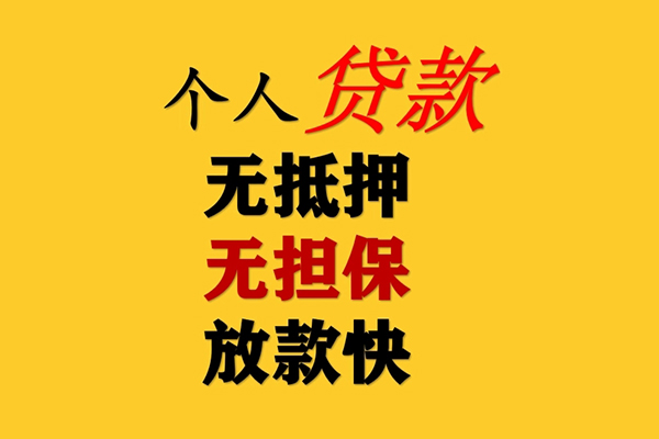 北京15本地身份证贷款